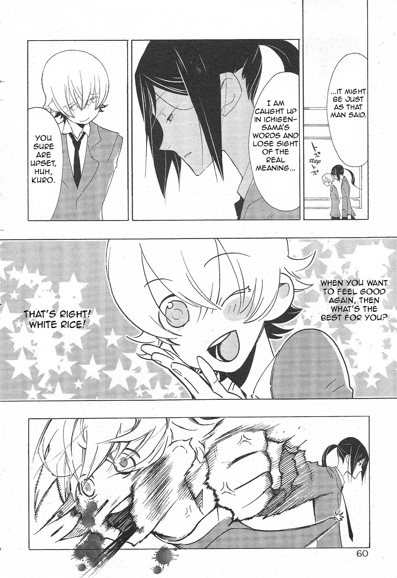 Gakuen K Chapter 1 page 31 - Chapter 1 : Chapter 1