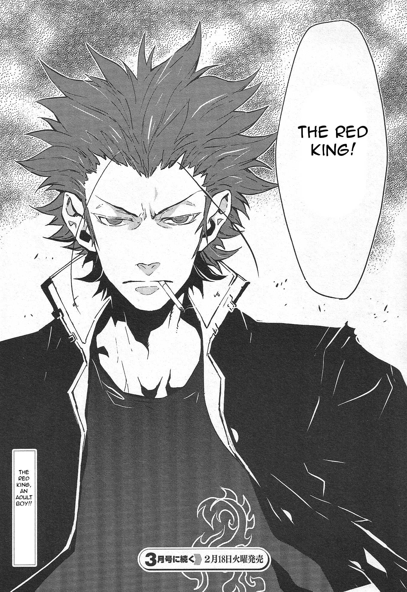 Gakuen K Chapter 1 page 34 - Chapter 1 : Chapter 1