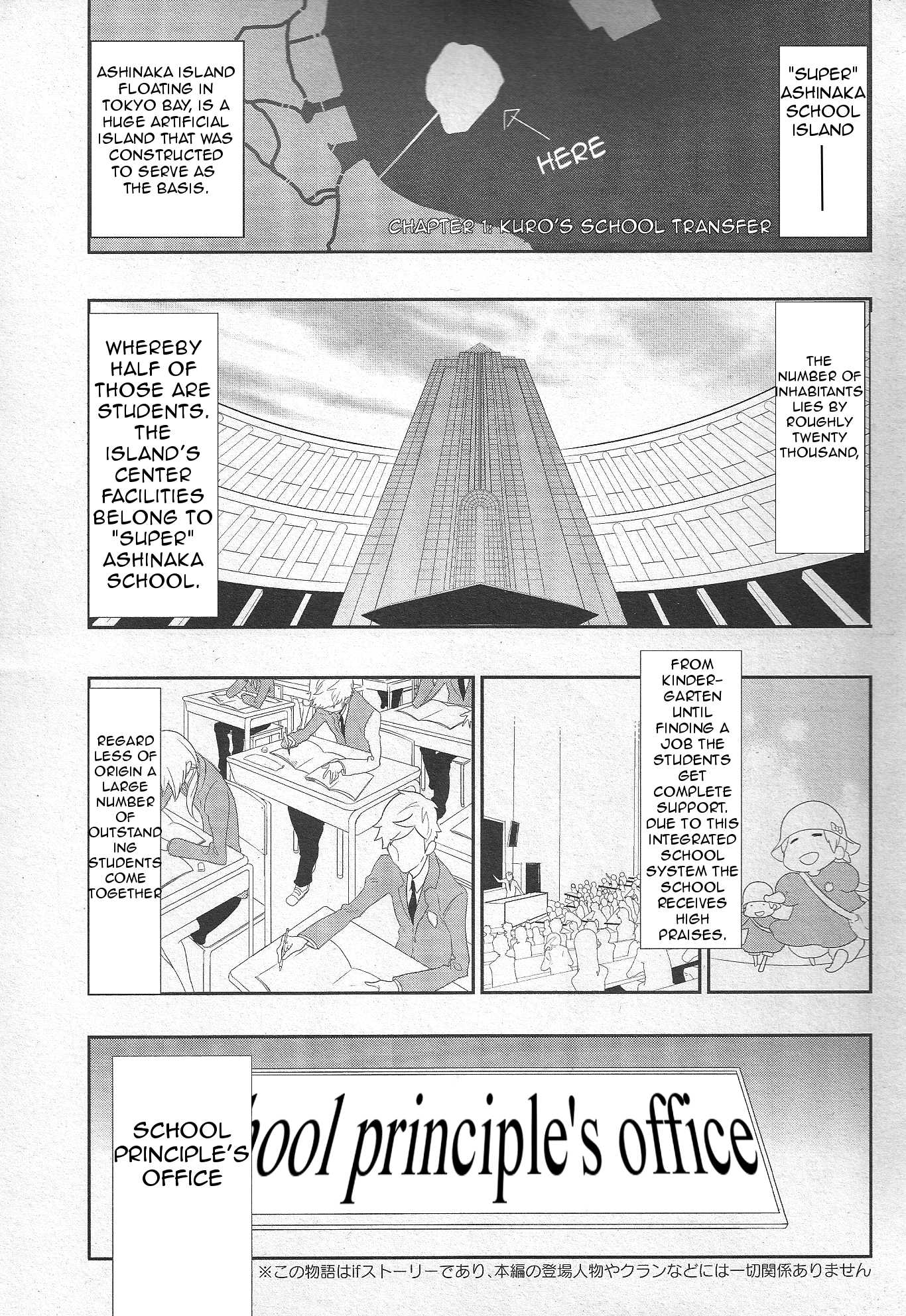 Gakuen K Chapter 1 page 4 - Chapter 1 : Chapter 1