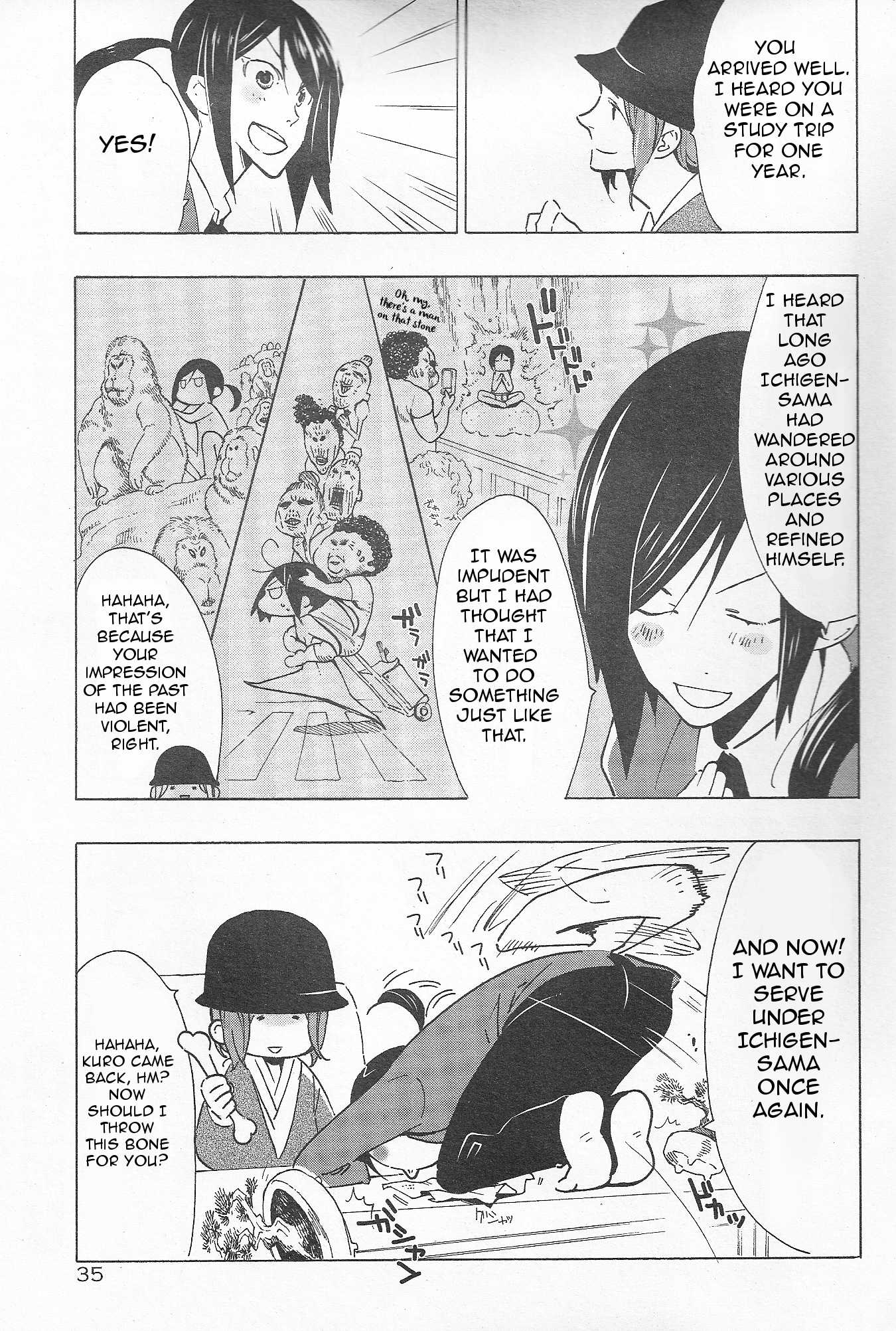Gakuen K Chapter 1 page 6 - Chapter 1 : Chapter 1
