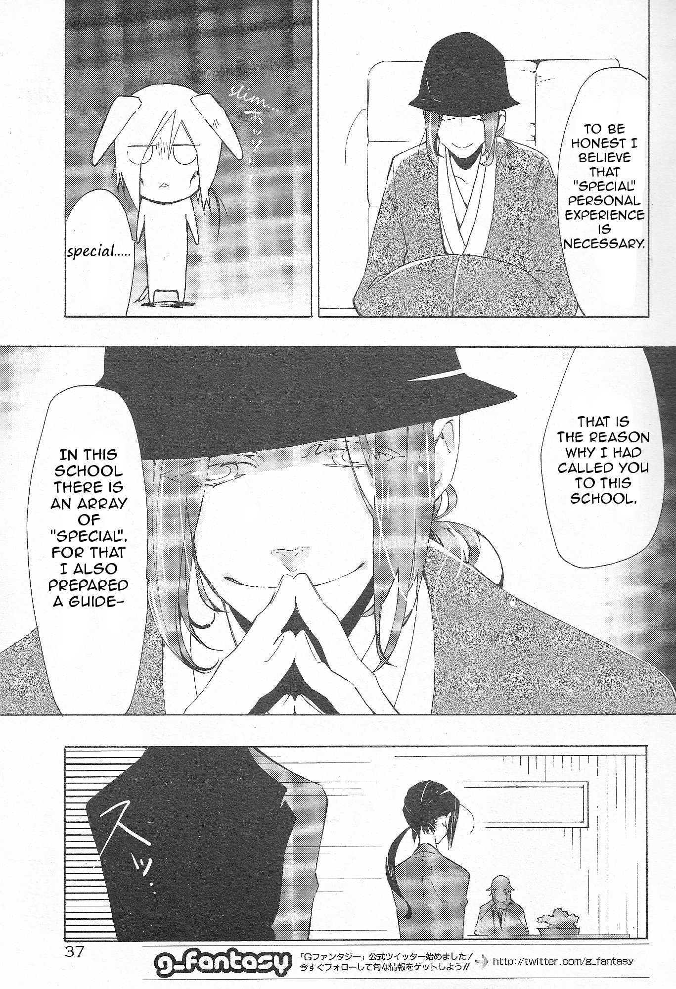 Gakuen K Chapter 1 page 8 - Chapter 1 : Chapter 1