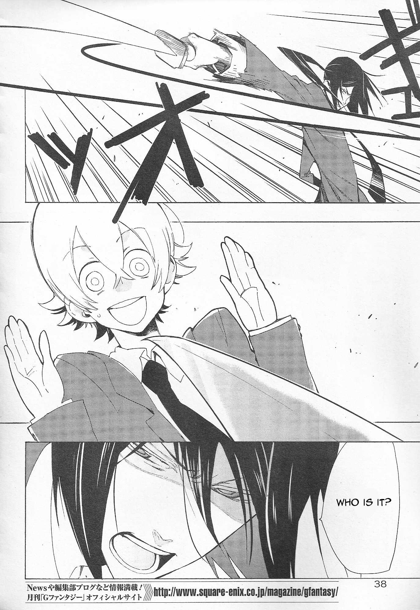Gakuen K Chapter 1 page 9 - Chapter 1 : Chapter 1