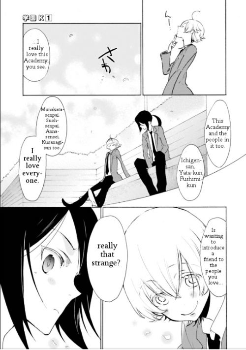 Gakuen K Chapter 2 page 17 - Chapter 2