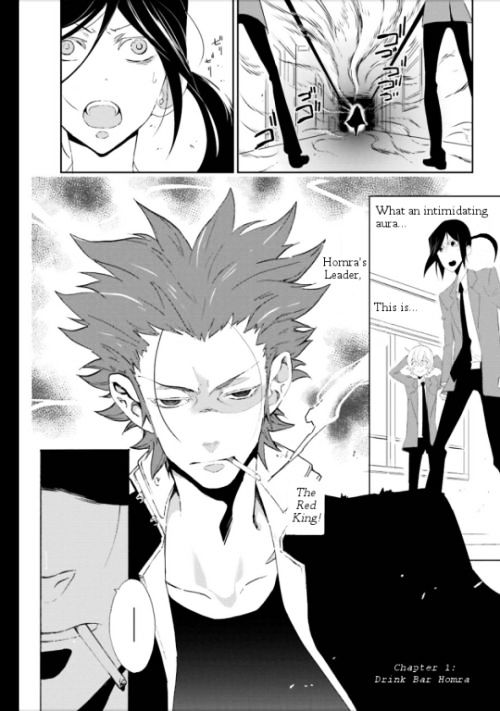 Gakuen K Chapter 2 page 2 - Chapter 2