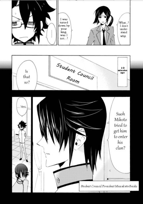 Gakuen K Chapter 2 page 20 - Chapter 2