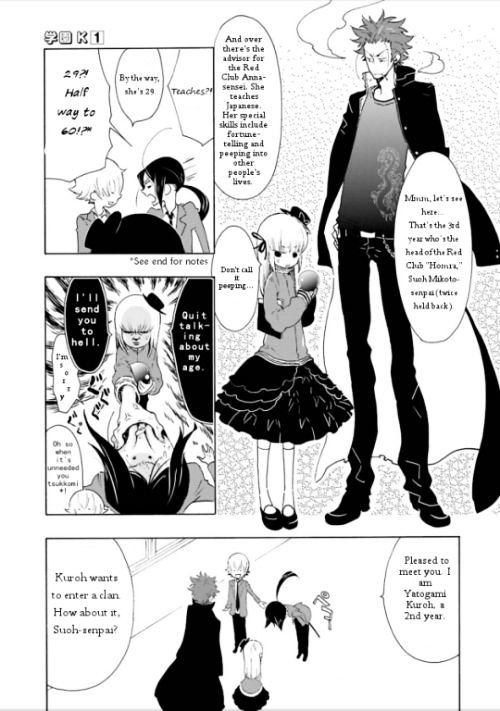 Gakuen K Chapter 2 page 5 - Chapter 2