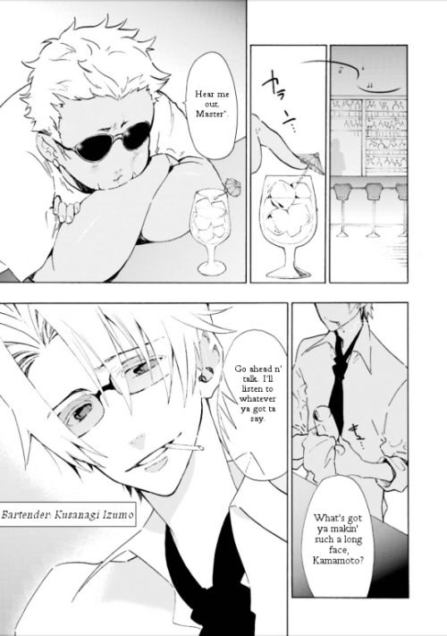 Gakuen K Chapter 2 page 7 - Chapter 2