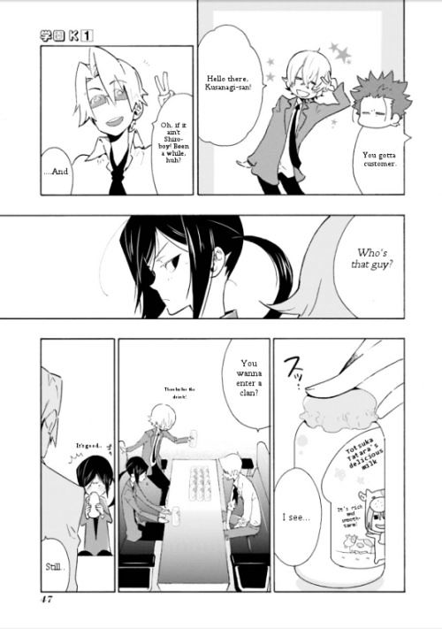 Gakuen K Chapter 2 page 9 - Chapter 2