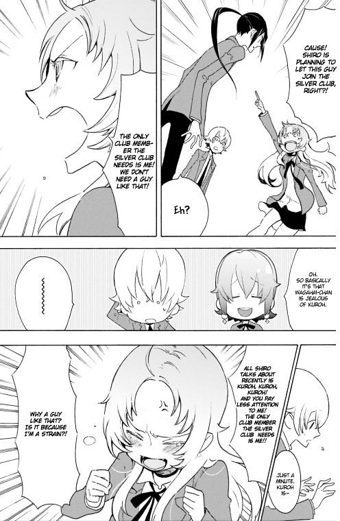 Gakuen K Chapter 3 page 12 - Chapter 3