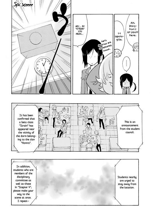 Gakuen K Chapter 3 page 13 - Chapter 3