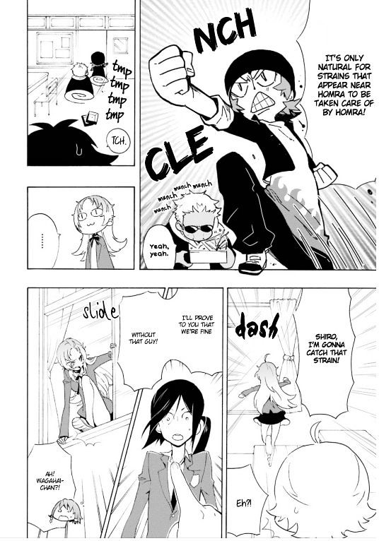 Gakuen K Chapter 3 page 15 - Chapter 3