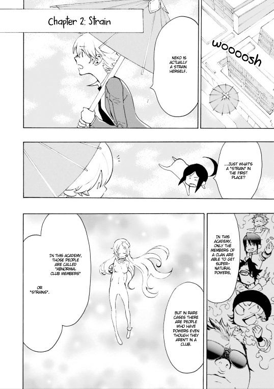 Gakuen K Chapter 3 page 17 - Chapter 3