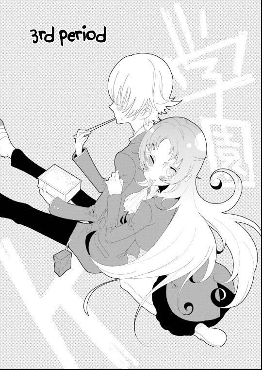 Gakuen K Chapter 3 page 3 - Chapter 3