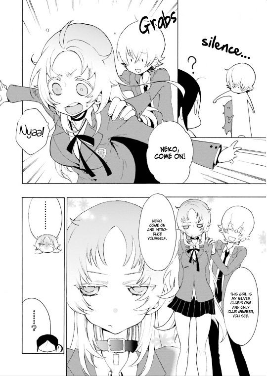 Gakuen K Chapter 3 page 7 - Chapter 3