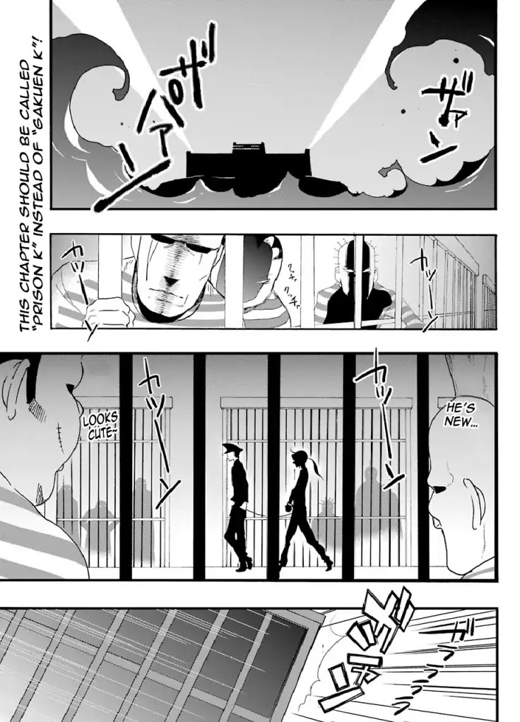 Gakuen K Chapter 4 page 1 - Chapter 4