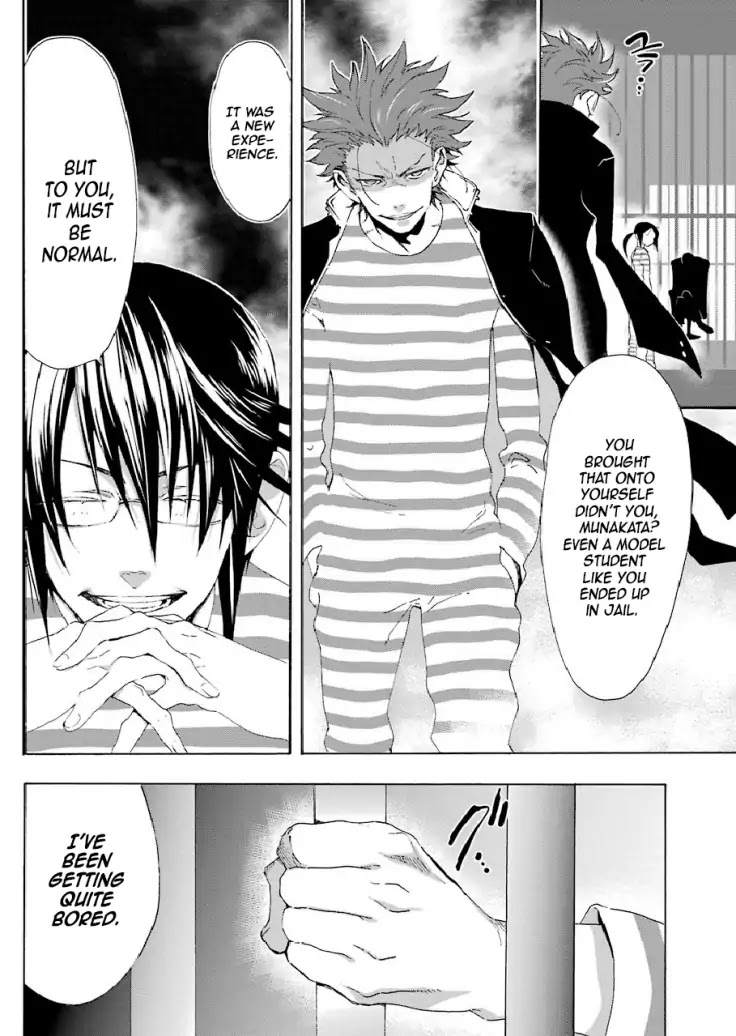 Gakuen K Chapter 4 page 10 - Chapter 4