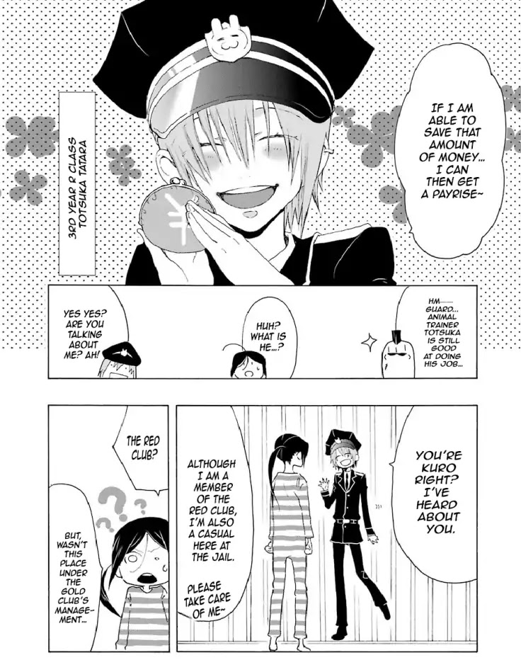 Gakuen K Chapter 4 page 13 - Chapter 4