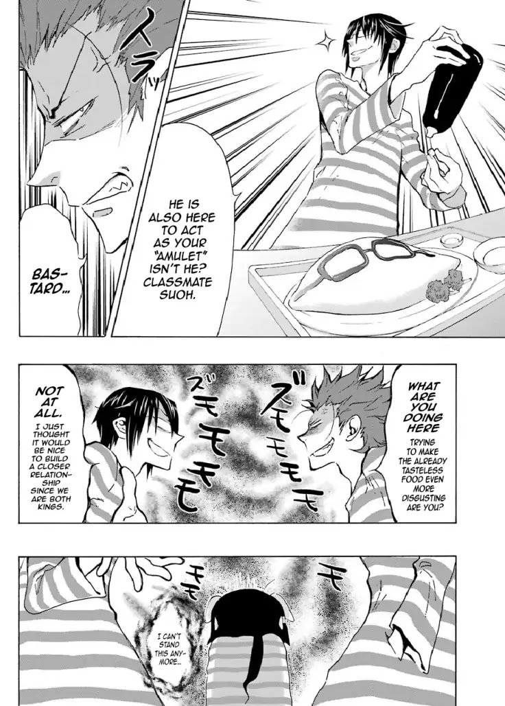 Gakuen K Chapter 4 page 16 - Chapter 4