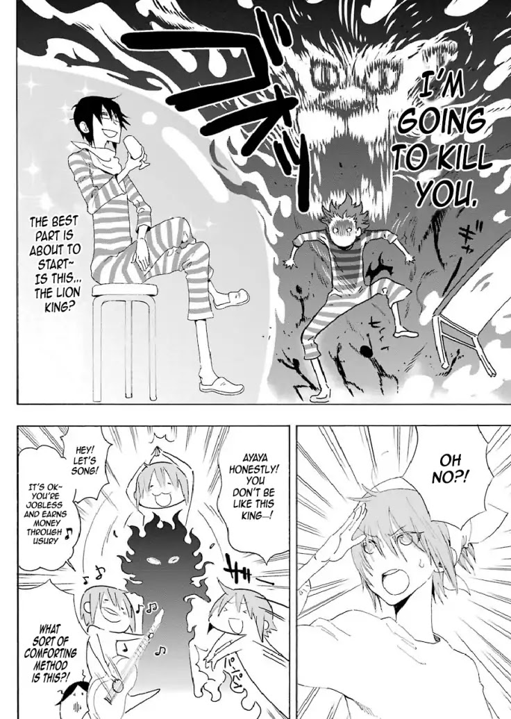 Gakuen K Chapter 4 page 20 - Chapter 4