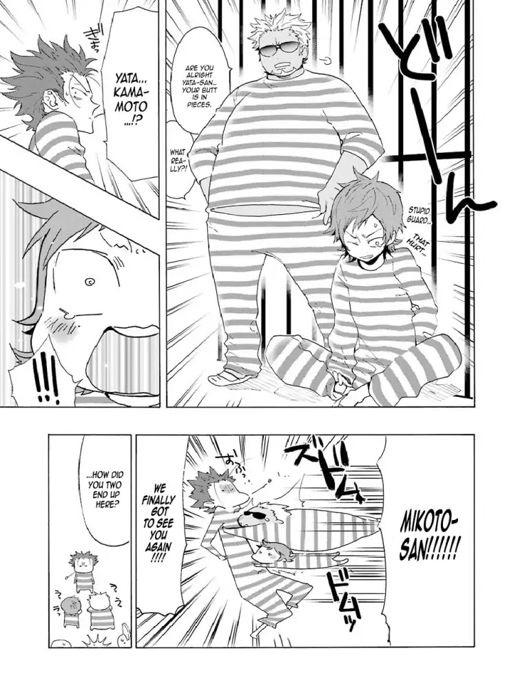Gakuen K Chapter 4 page 25 - Chapter 4