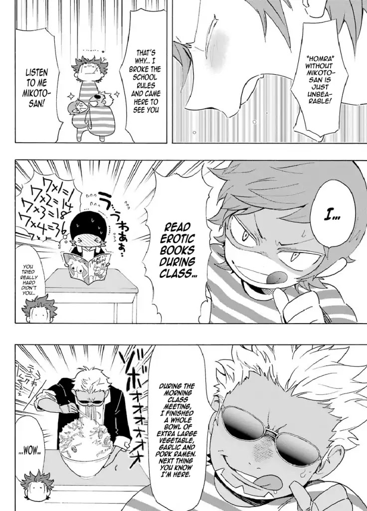 Gakuen K Chapter 4 page 26 - Chapter 4