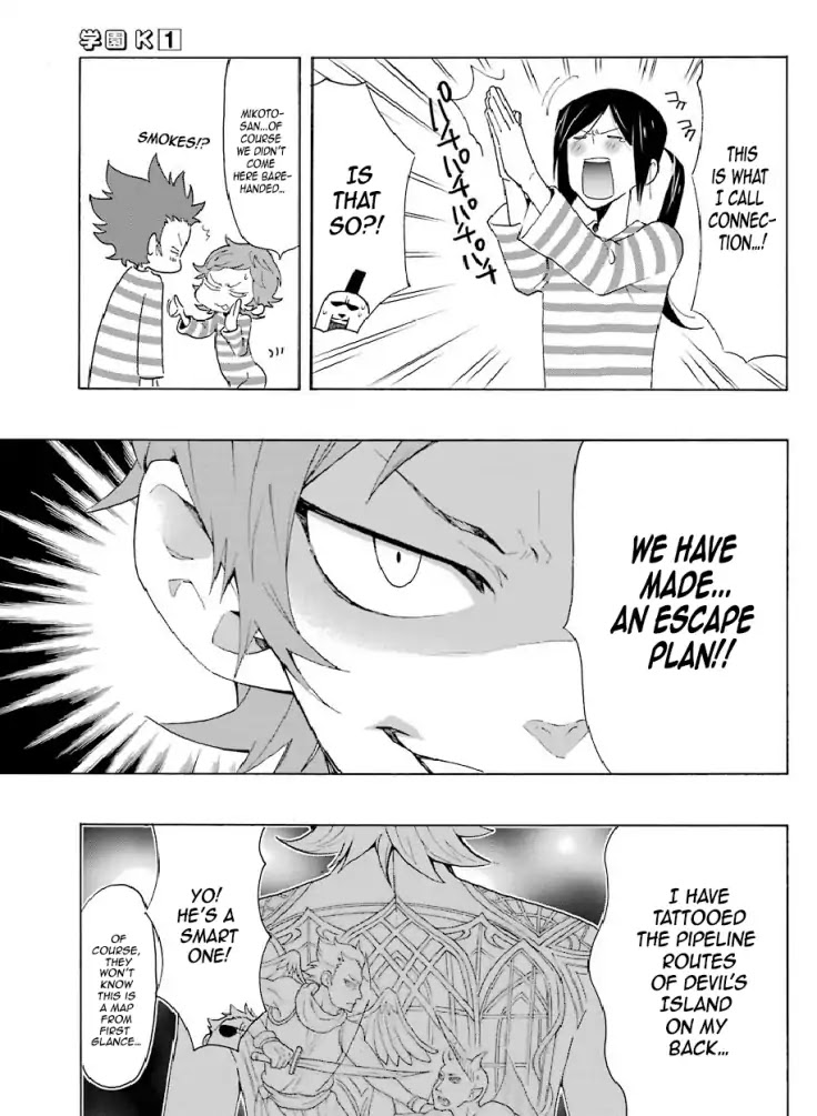 Gakuen K Chapter 4 page 27 - Chapter 4
