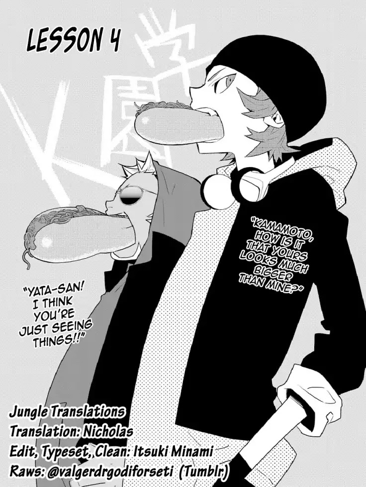 Gakuen K Chapter 4 page 3 - Chapter 4