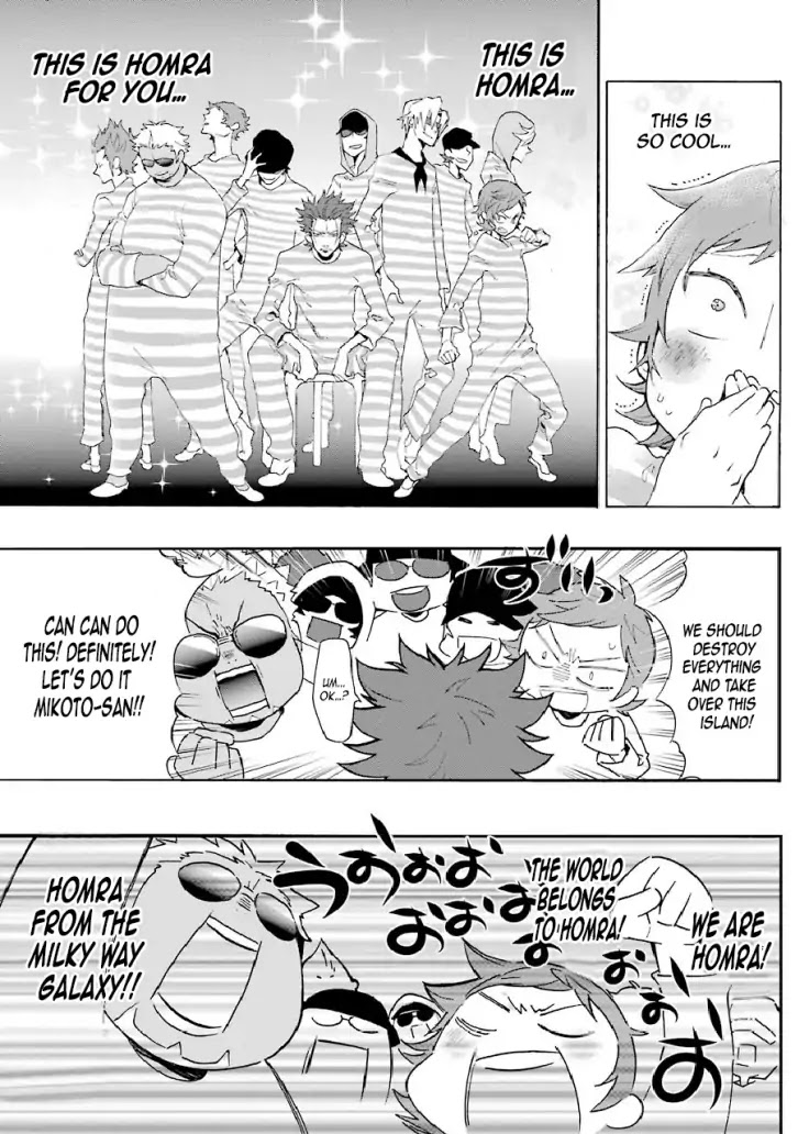 Gakuen K Chapter 4 page 33 - Chapter 4
