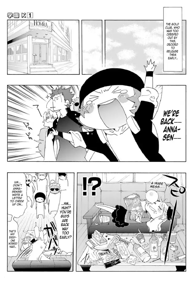 Gakuen K Chapter 4 page 38 - Chapter 4