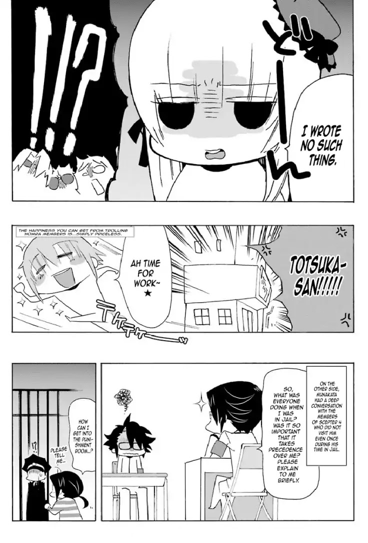Gakuen K Chapter 4 page 39 - Chapter 4