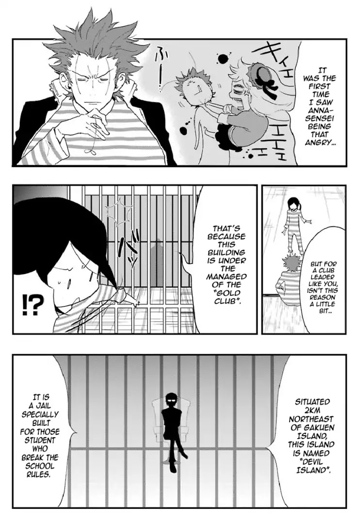 Gakuen K Chapter 4 page 7 - Chapter 4