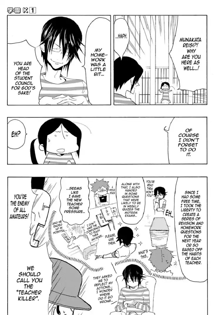 Gakuen K Chapter 4 page 9 - Chapter 4