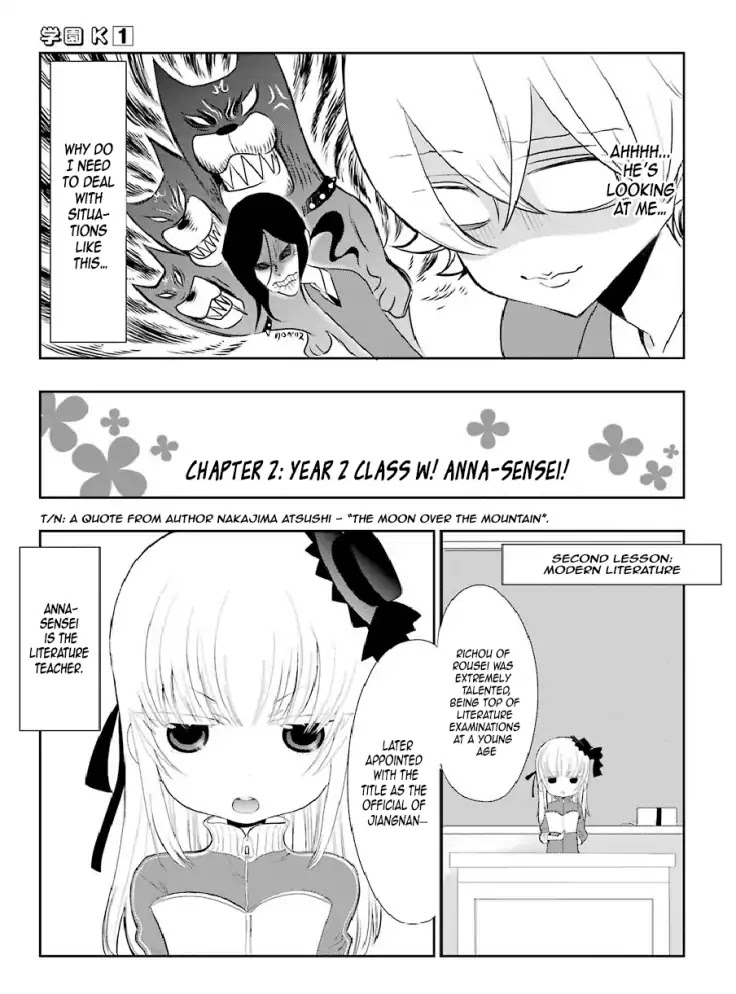 Gakuen K Chapter 5 page 13 - Chapter 5