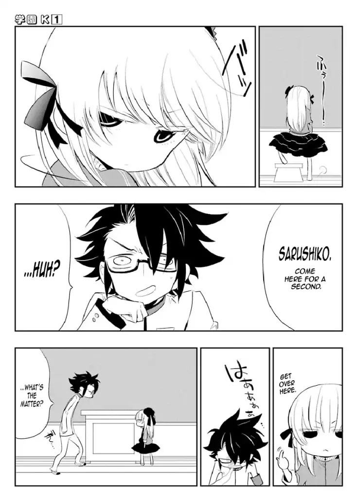 Gakuen K Chapter 5 page 15 - Chapter 5