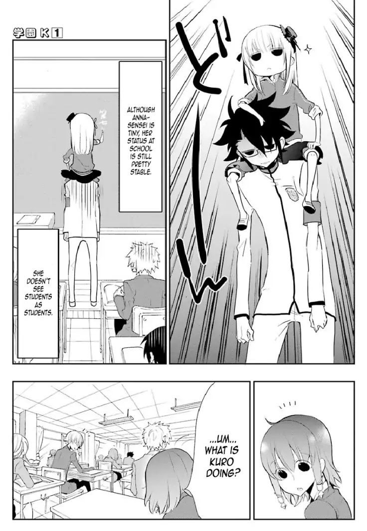 Gakuen K Chapter 5 page 17 - Chapter 5