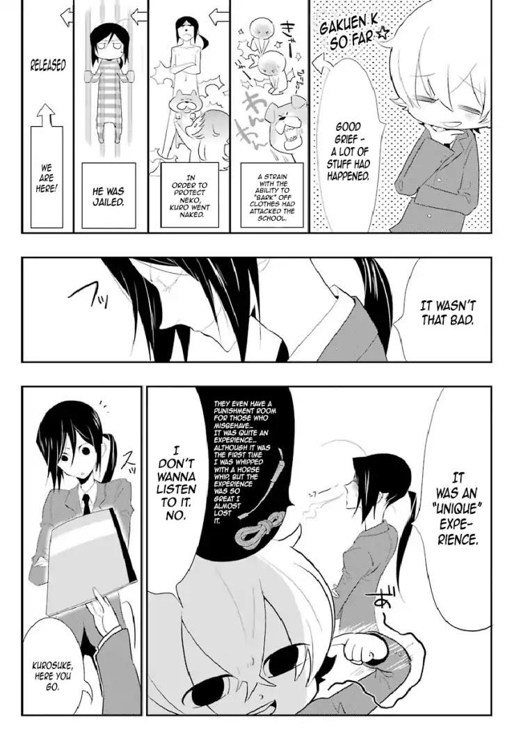 Gakuen K Chapter 5 page 2 - Chapter 5