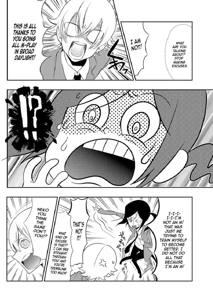 Gakuen K Chapter 5 page 20 - Chapter 5