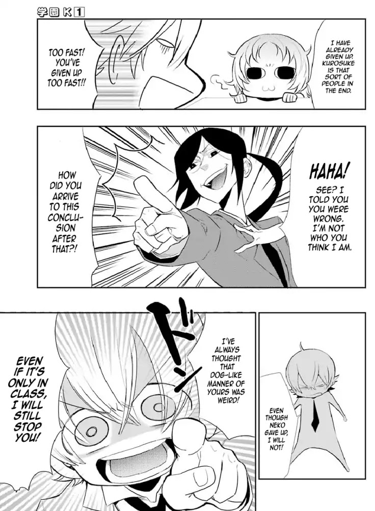 Gakuen K Chapter 5 page 21 - Chapter 5