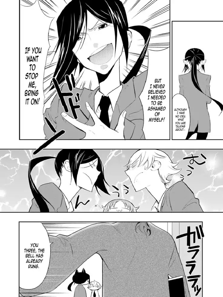 Gakuen K Chapter 5 page 22 - Chapter 5