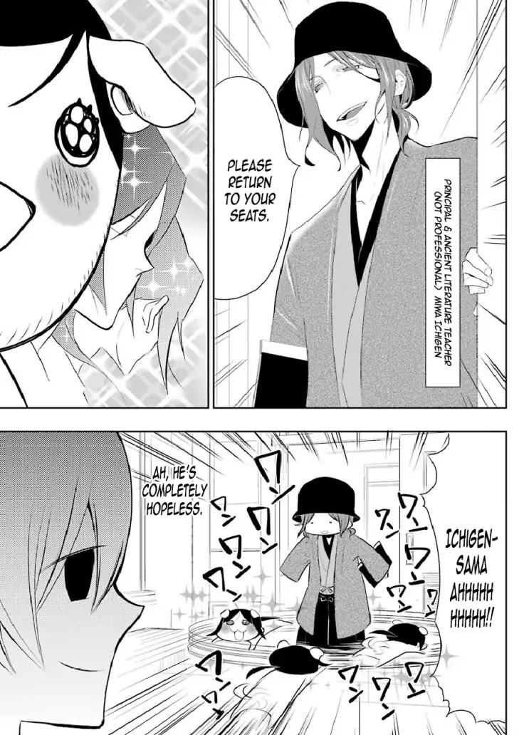 Gakuen K Chapter 5 page 23 - Chapter 5