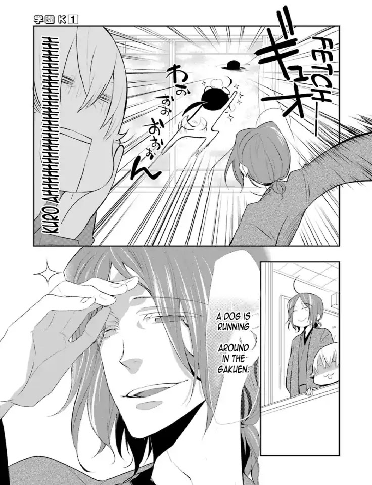 Gakuen K Chapter 5 page 25 - Chapter 5