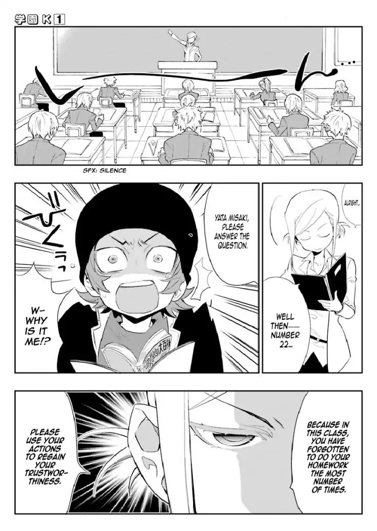 Gakuen K Chapter 5 page 7 - Chapter 5