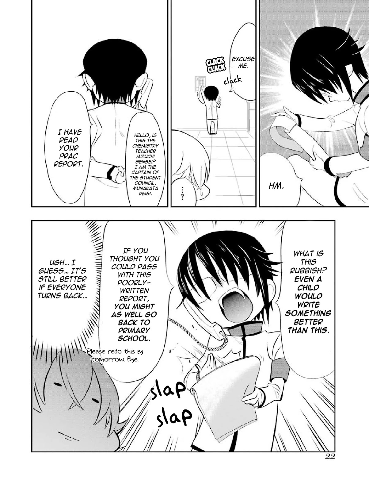Gakuen K Chapter 6 page 24 - Chapter 6: Lesson 6