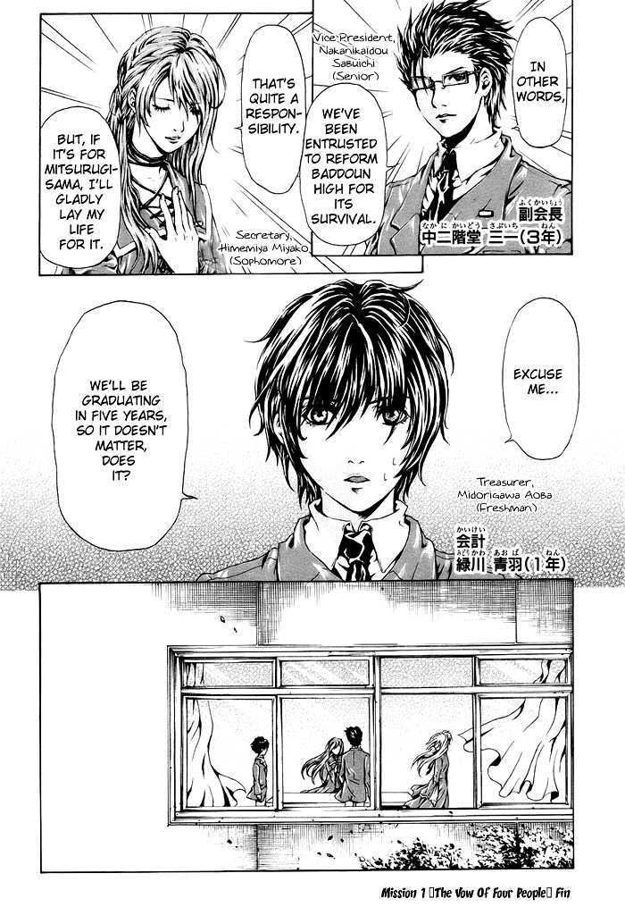 Gakuen Kakumeiden Mitsurugi Chapter 1 page 10 - Chapter 1