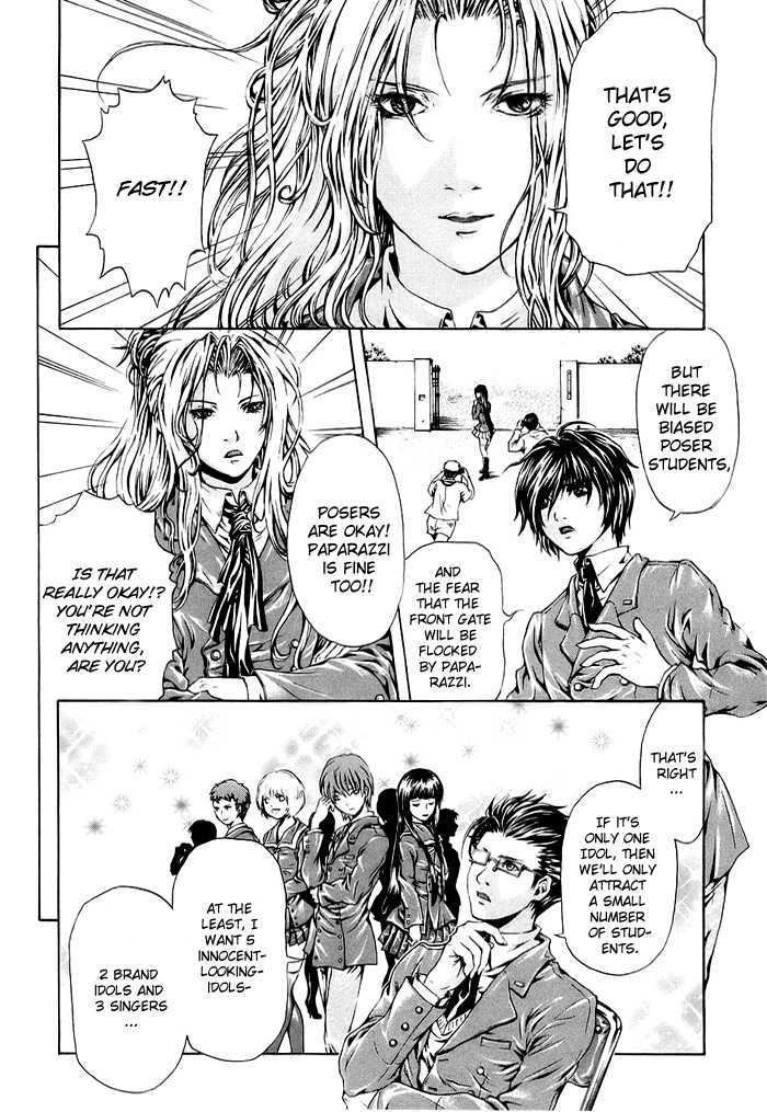 Gakuen Kakumeiden Mitsurugi Chapter 1 page 12 - Chapter 1