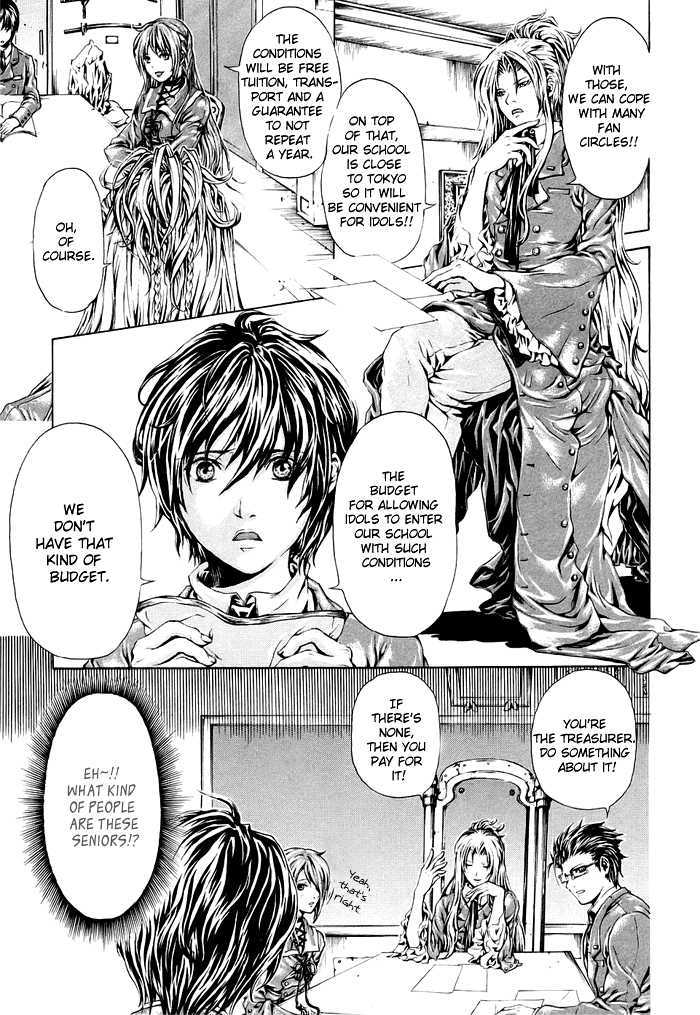 Gakuen Kakumeiden Mitsurugi Chapter 1 page 13 - Chapter 1