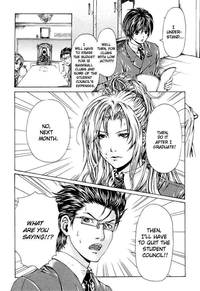 Gakuen Kakumeiden Mitsurugi Chapter 1 page 14 - Chapter 1