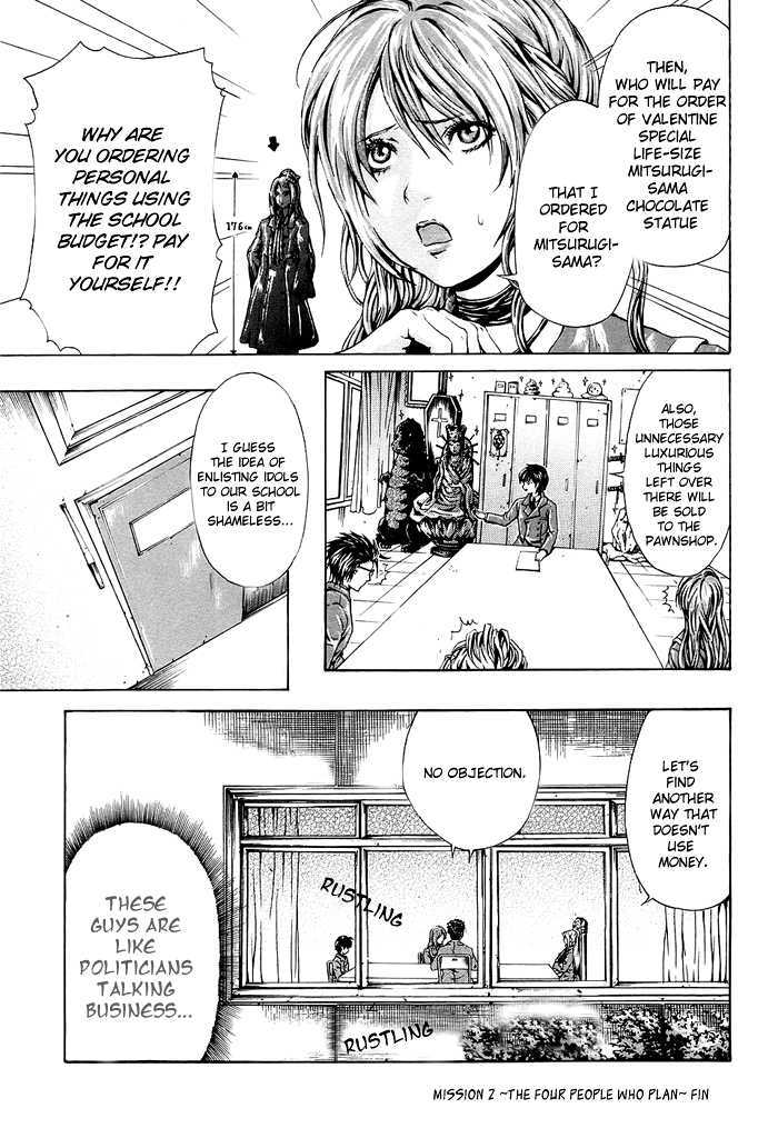 Gakuen Kakumeiden Mitsurugi Chapter 1 page 15 - Chapter 1