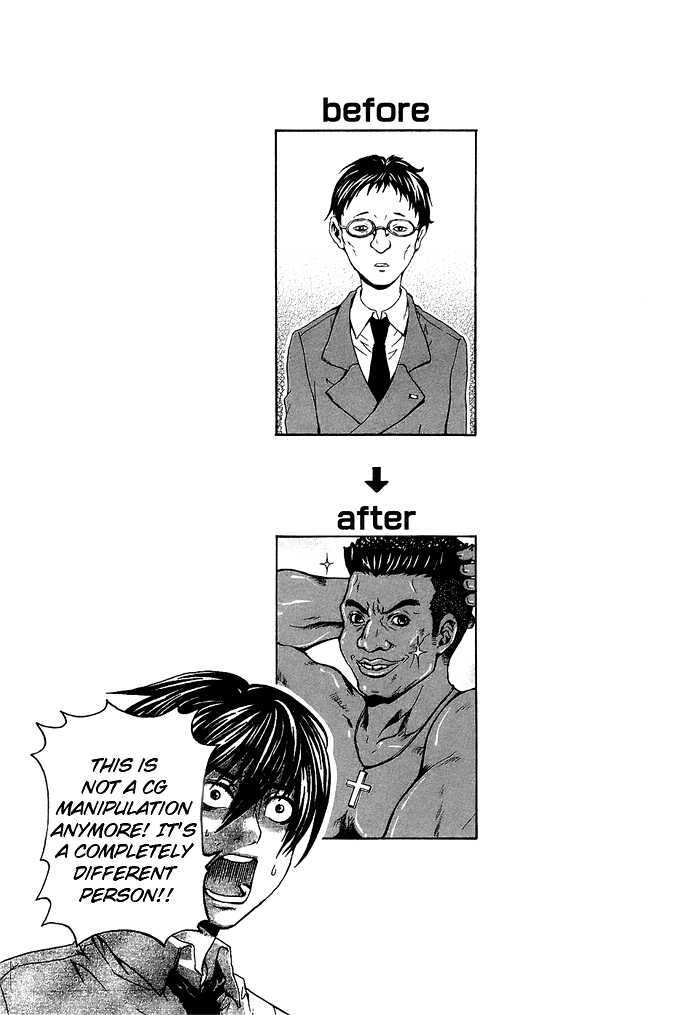 Gakuen Kakumeiden Mitsurugi Chapter 1 page 17 - Chapter 1