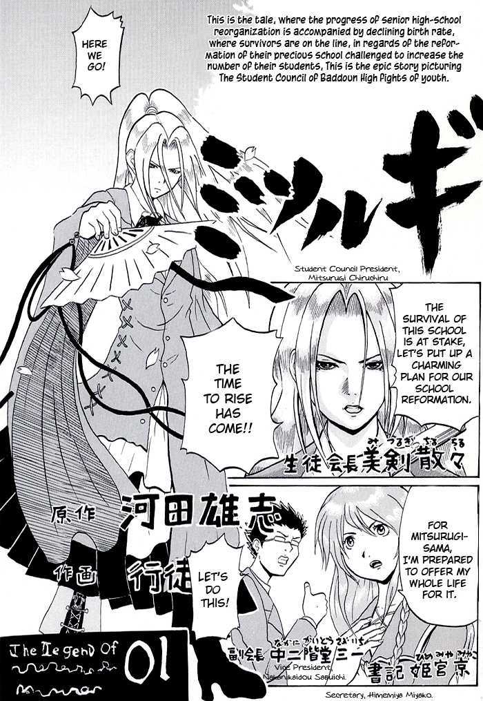 Gakuen Kakumeiden Mitsurugi Chapter 1 page 5 - Chapter 1